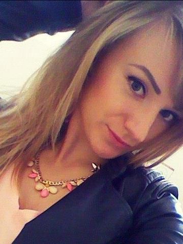 Амина